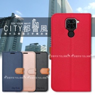 CITY都會風 紅米Redmi Note 9 插卡立架磁力手機皮套 有吊飾孔(玫瑰金)