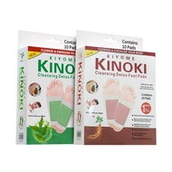 KINOKI Green Tea Foot Patch Ginseng Foot Patch Foot Patch Foot Patch Foot Care