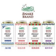 泰國原裝正品PRICKLY HEAT 蛇牌爽身粉 150g 1個