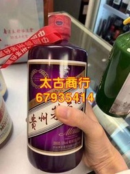 回收白酒-貴州茅台-高度白酒 回收紫色茅台-綠色茅台-藍色茅台-紅色茅台