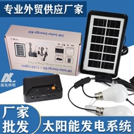 Foreign Trade Cross-Border Solar Lighting Small System Foreign Trade Africa Multifunctional Mobile P