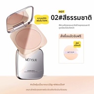 Van Gogh sea | แป้งกันน้ำ อยู่นาน