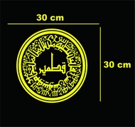 STICKER KALIGRAFI KITMIR/ASHABUL KAHFI CUTTING STICKER KALIGRAFI KACA BELAKANG MOBIL
