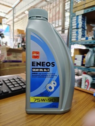 ENEOS น้ำมันเกียร์ GL-5  SAE 75W-90 ขนาด1ลิตร