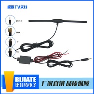 Car TV Antenna Car Cable TV Antenna DVB-T High Gain Antenna