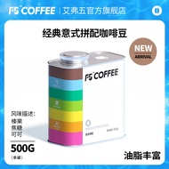 F5 Premium Italian Coffee Beans American Matching Espresso Rich Grease Medium Dark Roasted Black Cof