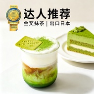 Japan Isuzu Matcha Powder Instant Convenient Matcha Powder Brewing Matcha Powder Brewing Matcha Powd