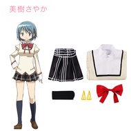 Magic Girl Cos Costume Kaname Madoka Beautiful Tree Shayai Fragrance Two-Dimensional Animation Full 