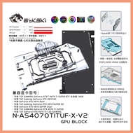 Bykski Full Coverage GPU Water Block and Backplate for ASUS TUF GAMING RTX 4070Ti SUPER /4070 Super 