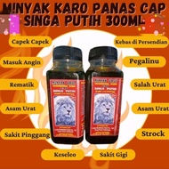 minyak urut panas tradisional Karo Cap Singa putih kemasan 300ml (untuk dewasa)