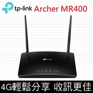 TP-Link Archer MR400 AC1200無線雙頻4G LTE SIM Wifi 路由器