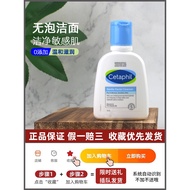 Cetaphil Cetaphil Cleanser Foam-Free Small Cloud Cleanser Deep Cleansing Foam Cleanser