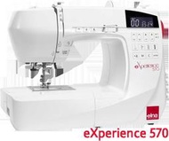 elna eXperience 570 電腦縫紉機 電腦型 桌上型 家用 縫紉機 ■ 建燁針車行 縫紉 拼布 裁縫 ■