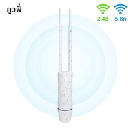 KuWFi AC1200 กลางแจ้ง CPE Router 1200Mbps 2.4G 5G Dual Band Wireless Wi-Fi Gigabit RJ45 พอร์ตเสาอากา