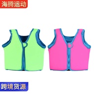 EPE Large Buoyancy Children's Life Jacket Buoyancy Vest Outdoor Learning Swimming Water Sports Equip