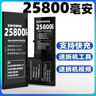 Compatible with Apple 14Pro Battery Apple 14Pro Large Capacity iP14ProMax High Capacity iPhone14Plus