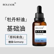 Peony Seed Oil Skin Care Base Oil Kangling Aging Moisturizing Firming Face Scraping 30ml Recommended