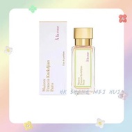 Maison Francis Kurkdjian - A La Rose愛戀玫瑰香水 35ml (平行進口)