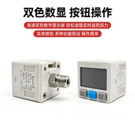 ZSE30A Digital Display Pressure Switch Gauge Positive Negative Pressure Sensor Vacuum Controller ISE