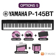 Yamaha P-145BT Digital Piano เปียโนไฟฟ้า ยามาฮ่า p145bt p145 145bt p45