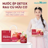 CHUNHO NCARE Premium Organic Vegetable Detox Juice Nutritional Supplement to Improve Digestion 30 pa