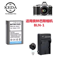 Suitable for Olympus Olympus Olympus OMD E-M1 EM1 E-M5 EM5 Mirrorless Camera Battery+Charger