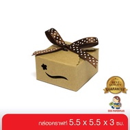 555paperplus Reduced In Live Box 5.5x5.5x3 Cm. (20 Pieces) V014-K01 50g Soap Gift Kraft Paper