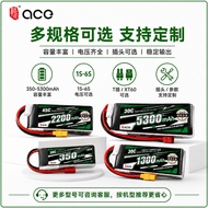 Geshi ACE Model Aircraft Battery Aircraft Model fpv Remote Control Aircraft 2s3s4s Lithium Battery x