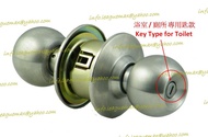 浴室 廁所門 珠鎖 沙鋼色 Toilet Door Lockset 球型 沒匙通道鎖 Entrance Knob Lock without Key