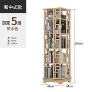 找得 - 實木旋轉書架360度移動書櫃置物架收納書櫃（原木色 五層 不包安裝） 5025