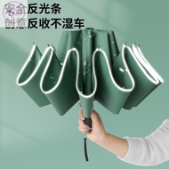 New Reflective Ten Framework Umbrella Automatic Men's Big Folding Umbrella Car Reverse Umbrella