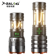 Long-range White Rechargeable Multi-functional Outdoor Laser Flashlight Camping Light Can Be Used as
