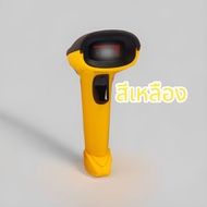 WELLTECH-6802W 2D Barcode Scanner เครื่องสแกนบาร์โค้ด 2D แบบไร้สาย ภาษาอัตโนมัติ