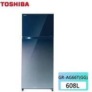 可申請退稅補助【東芝】608L 無邊框設計 -3度c抗菌鮮凍變頻冰箱《GR-AG66T(GG)》(含拆箱定位)