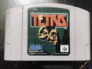 現貨土城可面交正版N64日版遊戲《Tetris 64 日版 俄羅斯方塊 》純日版卡夾.N64卡帶.N64遊戲片N64正版