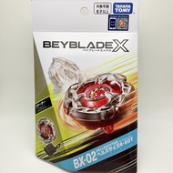 Beyblade X BX-02 Hellsscythe Takara tomy