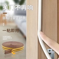 Interior door gap sealing strip, room door, main door, soundproofing, wooden door sealing strip, sou