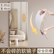 BW-6 Miaomei Soft Mirror Punch-Free Self-Adhesive Full-Length Mirror Home Wall Acrylic Hd Wall Stickers Dressing Mirror