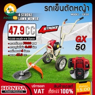 HONDA รถเข็นตัดหญ้า รุ่น GX50 (ชนโครงขาว) เครื่องยนต์ 4จังหวะ 2.03HP 47.9CC ความเร็วรอบ 7000RPM เครื