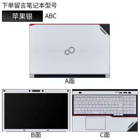 Full Body Laptop Vinyl Decal Cover Sticker Skin Protector For Fujitsu Notebook LIFEBOOK U9311 U939X/