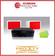 Pro Ktv Combo C Karaoke System