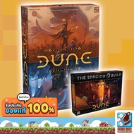 Dune: War for Arrakis/ Arrakis-The Spacing Guild Expansion Board Game