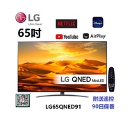 65吋 4K SMART TV LG65QNED91 wifi 電視