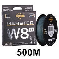 สายเบ็ด Seaknight W8 II 8 เส้น สายถัก ความยาว 500M ถัก PE เรียบ ลวด Multifilament เหมาะสำหรับการตกปล