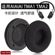 [Earphone Case] TMA2 DJ Sponge TMA2Move Wireless Earmuffs Suitable for AIAIAI Earmuffs TMA1 DJ X