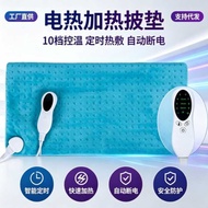 Electric Heating Pad Household Small Electric Heating Blanket Gravity Shawl Heating Electric Mattres