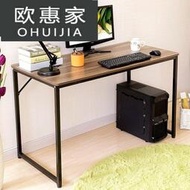 書桌子45電腦臺式100簡易80cm寬60的1米40長50臥室120高75厘米