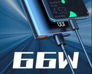 新款超輕超薄66W PD超級快充20000mah(毫安)尿袋充電寶 Power Bank, 有電量顯示, 適用華為小米蘋果14 OPPO華為VIVO及各款手機, 露營必備 可上飛機及高鐵!!