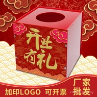 Square Lottery Box Wedding Props Creative Box Company Annual Meeting Lottery Box Lottery Box Acrylic