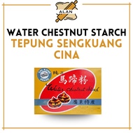 TEPUNG SENGKUANG CINA | WATER CHESTNUT STARCH | 马蹄粉